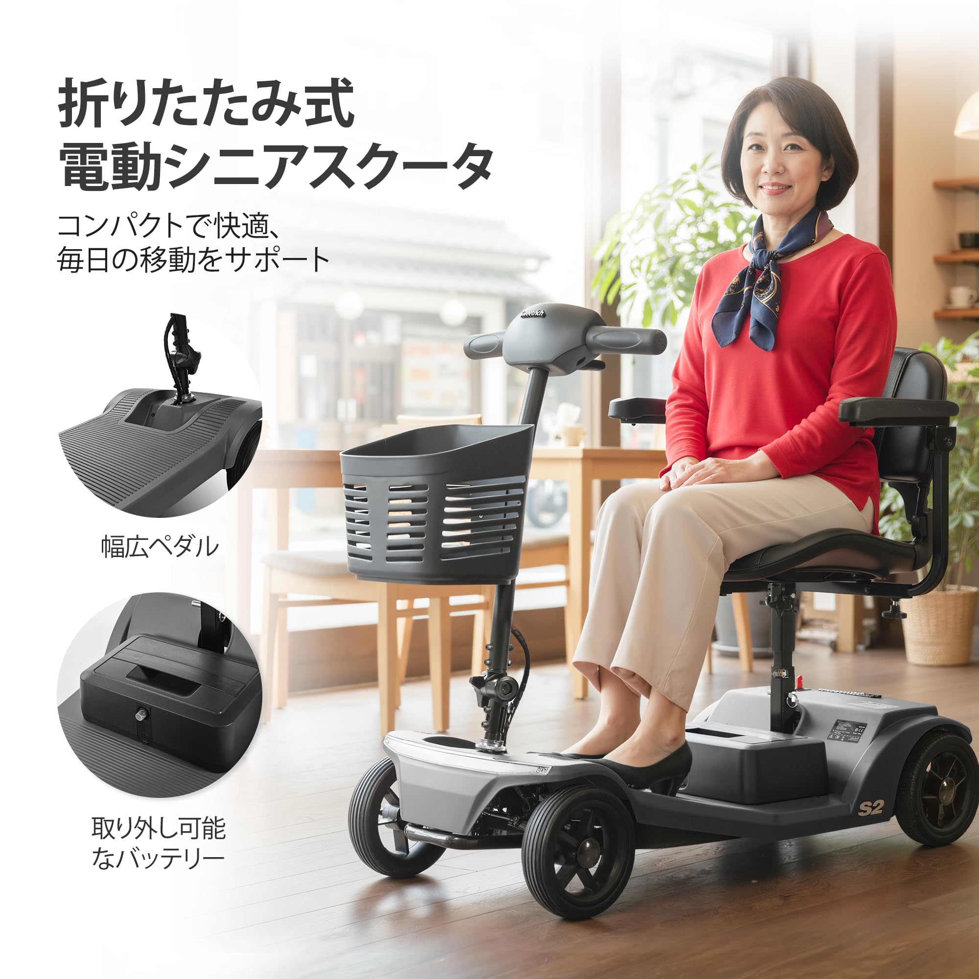 Amazon | 電動シニアカート 運転免許証不要 高齢者対応電動モビリティ